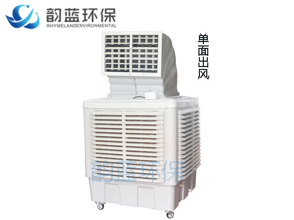 工業(yè)級冷風機（增高水箱）