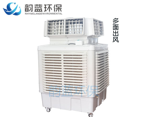 工業(yè)級冷風機（增高水箱）